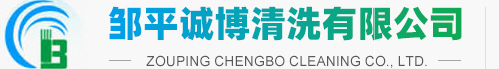 淄博健科窯爐技術(shù)有限公司